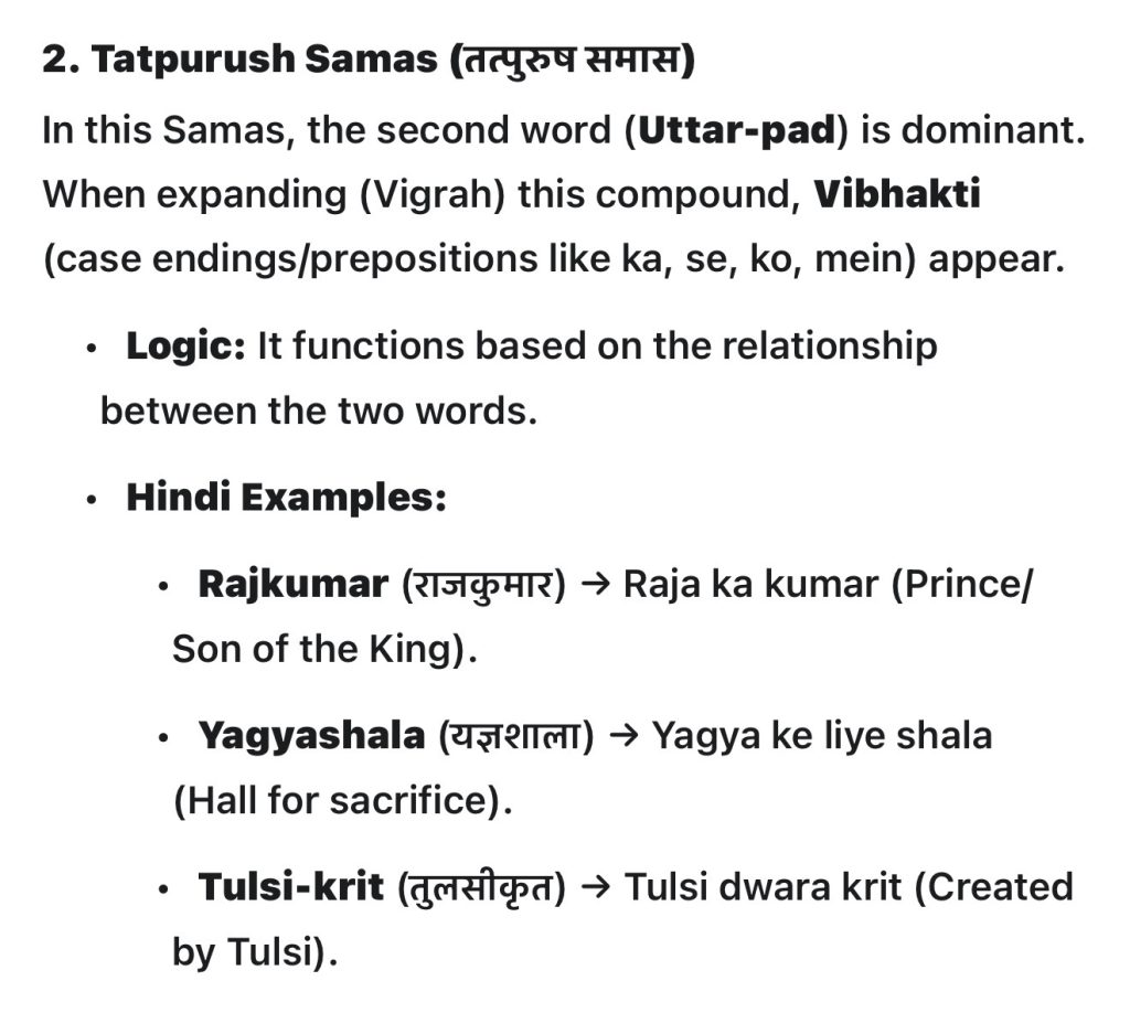 Samas Examples Class 7 Samas explained in English. – Prachi Varshney